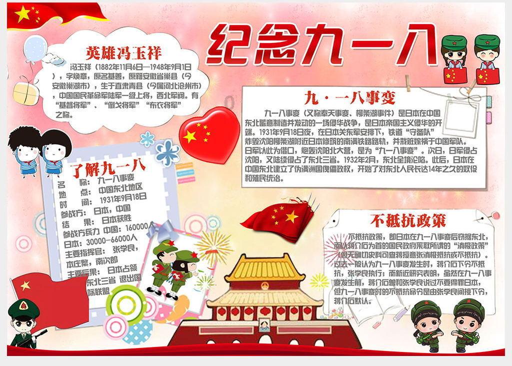 港北区去年签约项目69个