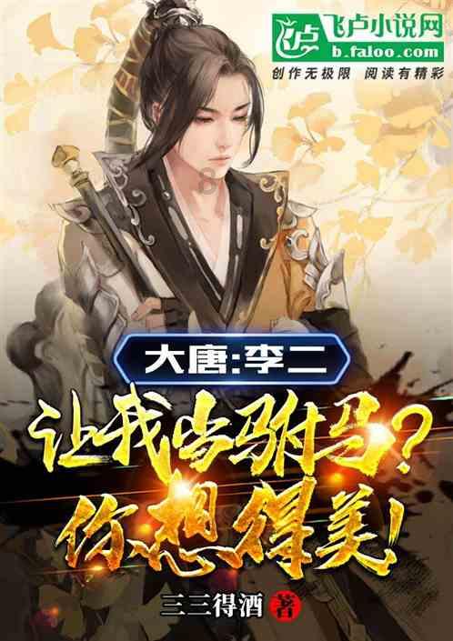 国家魔法森林逃亡