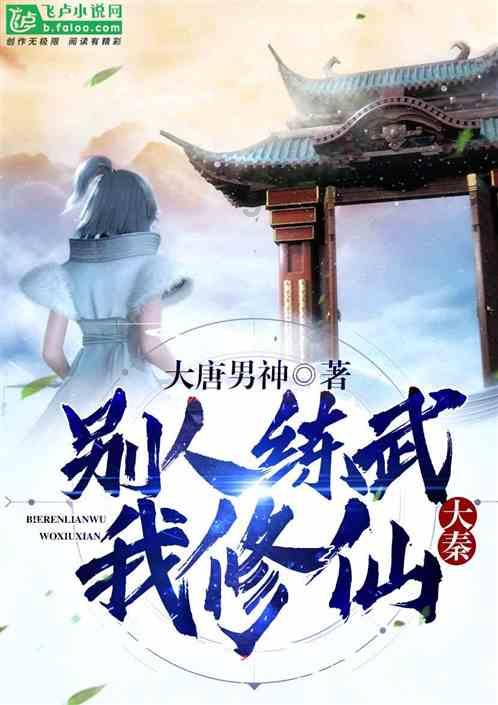 镜之边缘